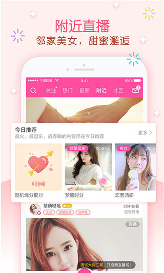 怎么下载畅行花app_(畅行花app怎么下载不下来)