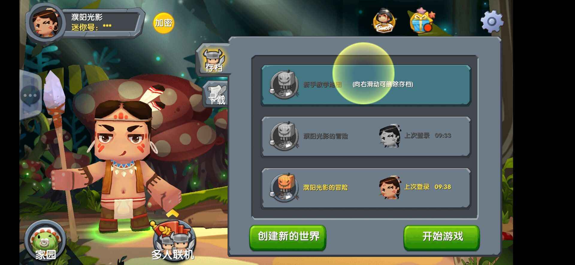 单机小游戏下载基地-(免费单机小游戏电脑版下载)