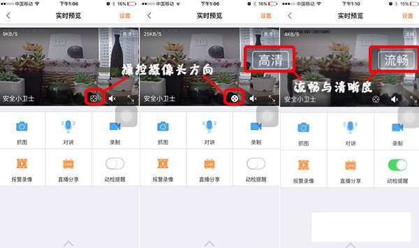 全橙看家app下载_(掌上看家电脑版官网app下载官方)