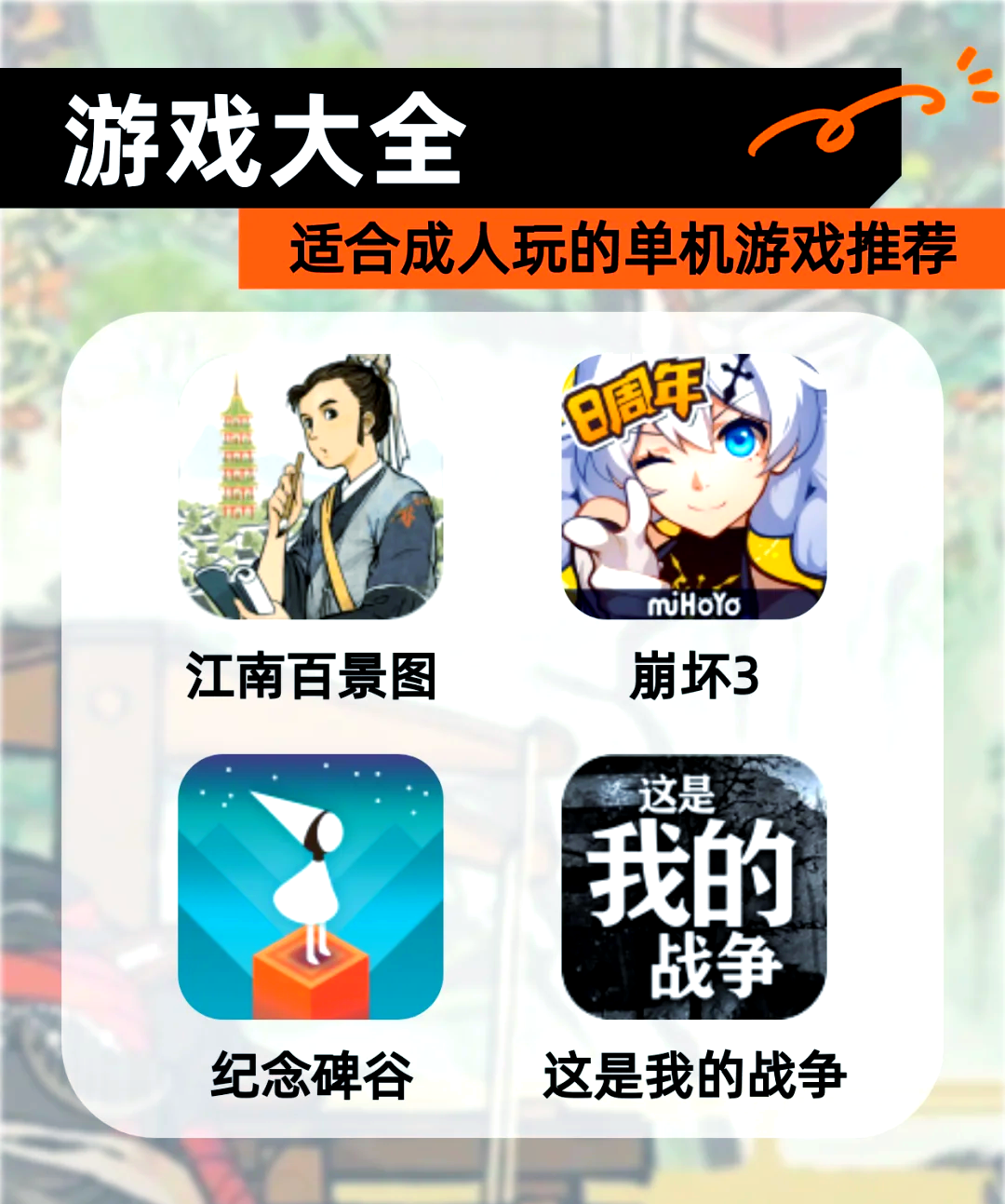 单机游戏下载器_(哪个app单机游戏最全)