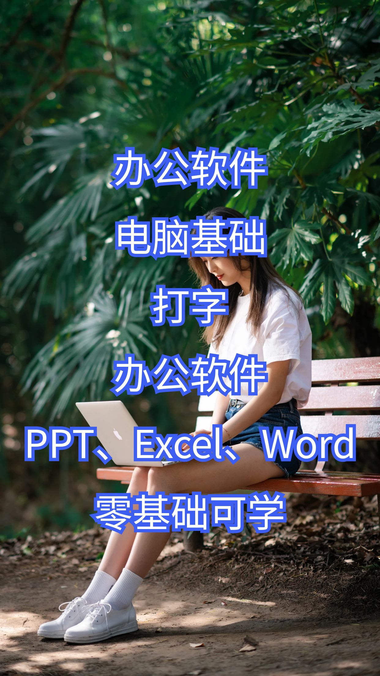 编辑文字制作软件下载(编辑文字的软件app免费)