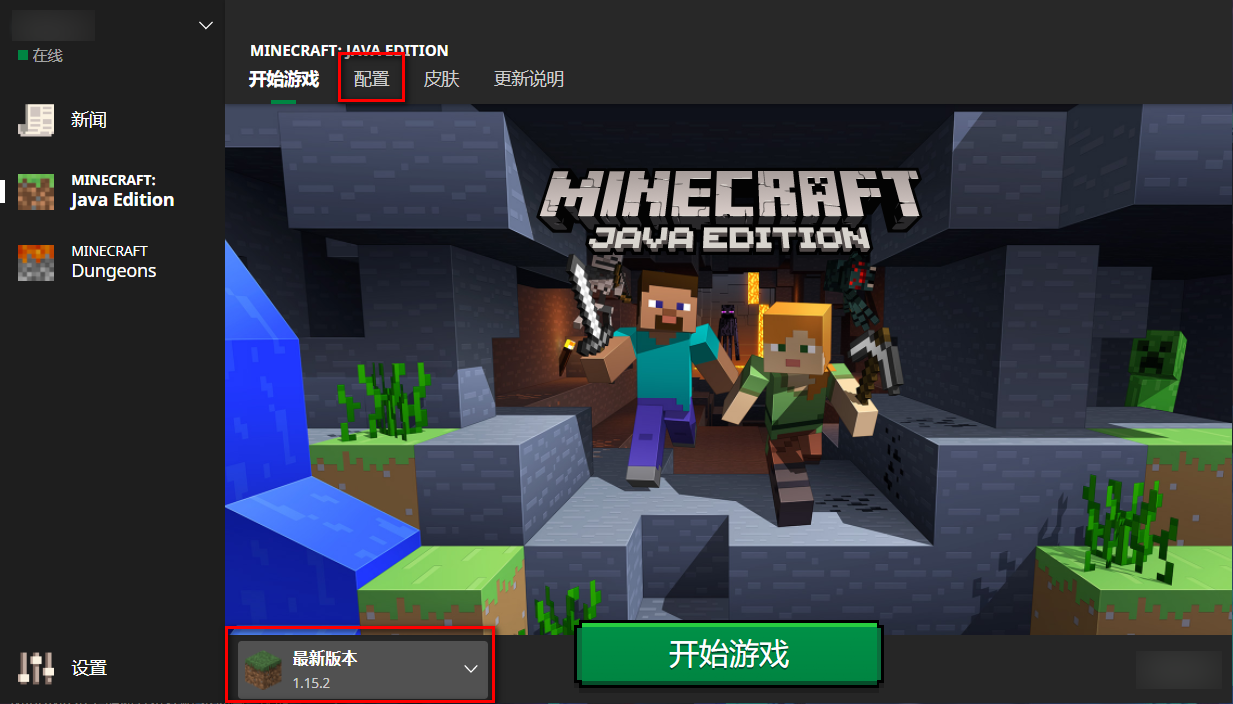 光影java版下载地址的简单介绍
