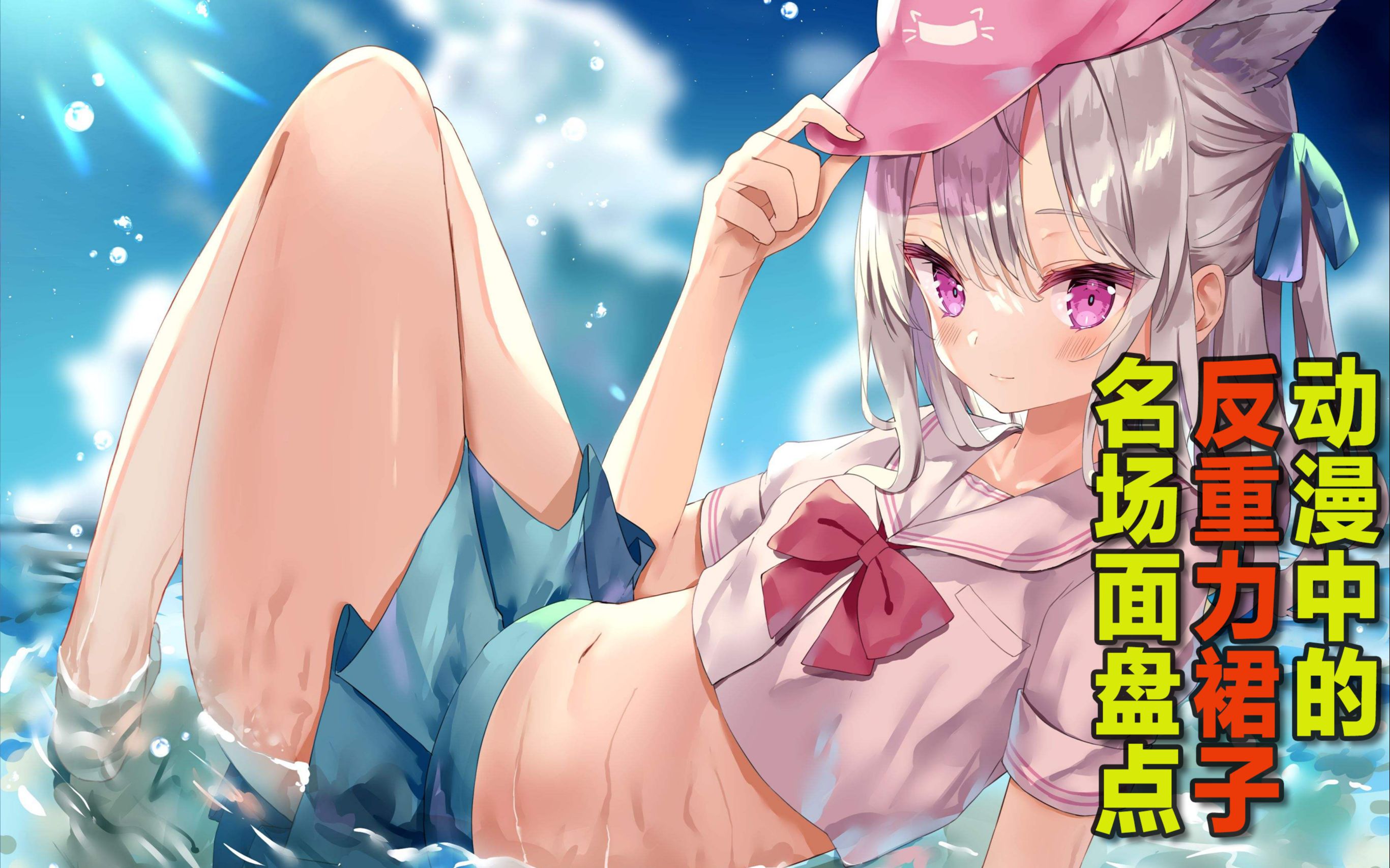 关于吹美女裙子小游戏下载的信息