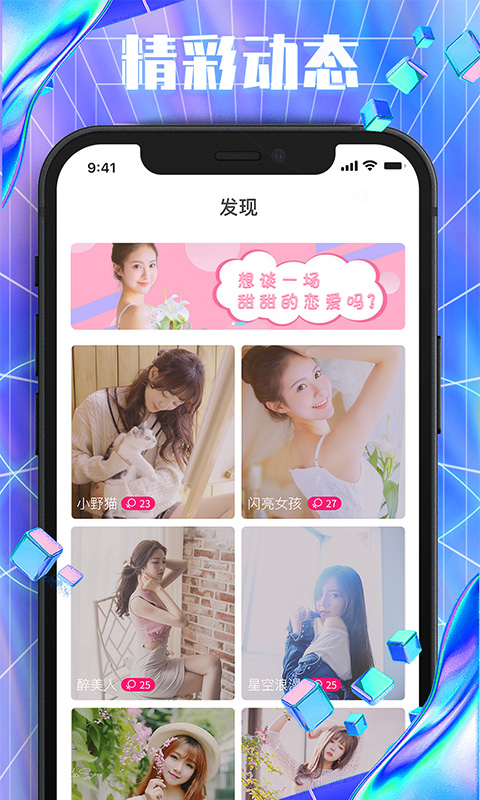 国图app官方下载(国图公开课app下载)
