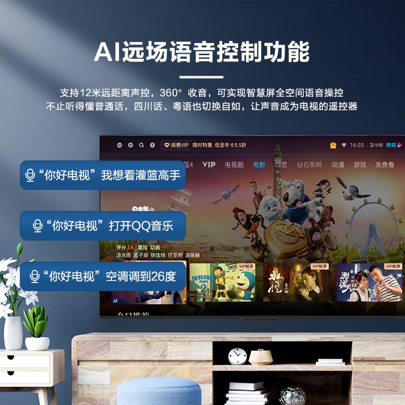 海尔电视怎么下载软件_(海尔电视怎么下载软件免费)