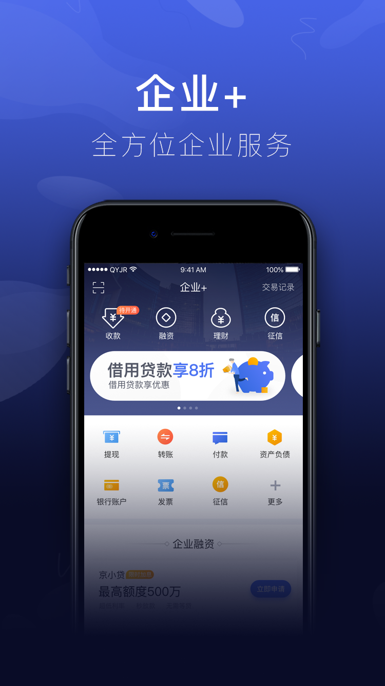微客金融下载app怎么下载不了软件(微客金融下载app怎么下载不了软件了)