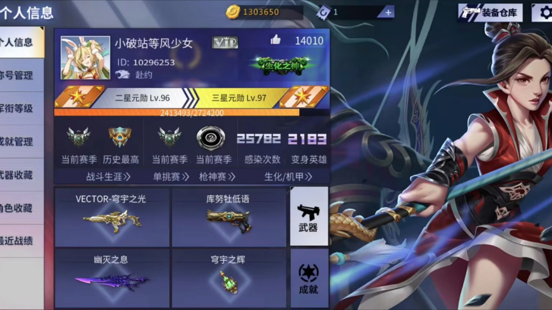 火线精英小游戏下载-(4399火线精英下载电脑版)