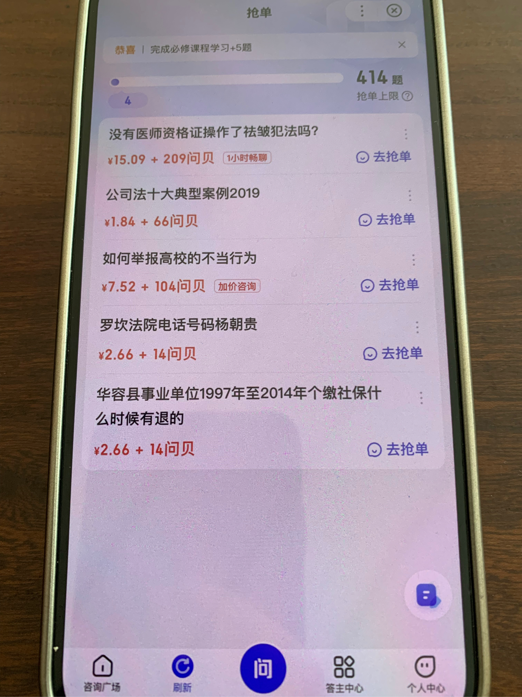 答题入口_(红包答题入口)