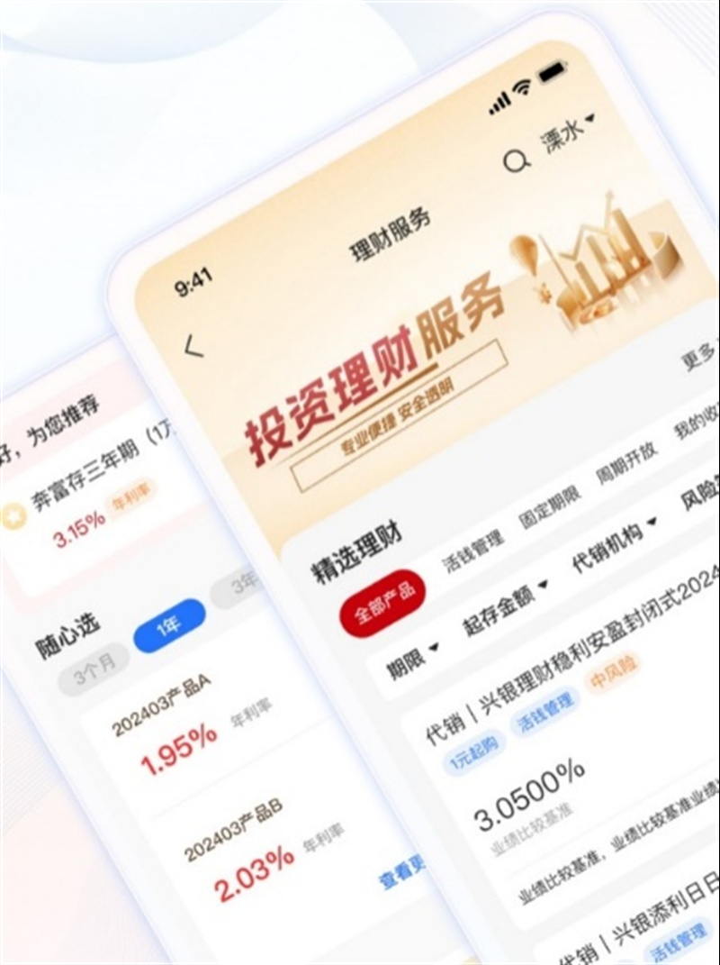 农信手机银行下载(甘肃农信手机银行下载)