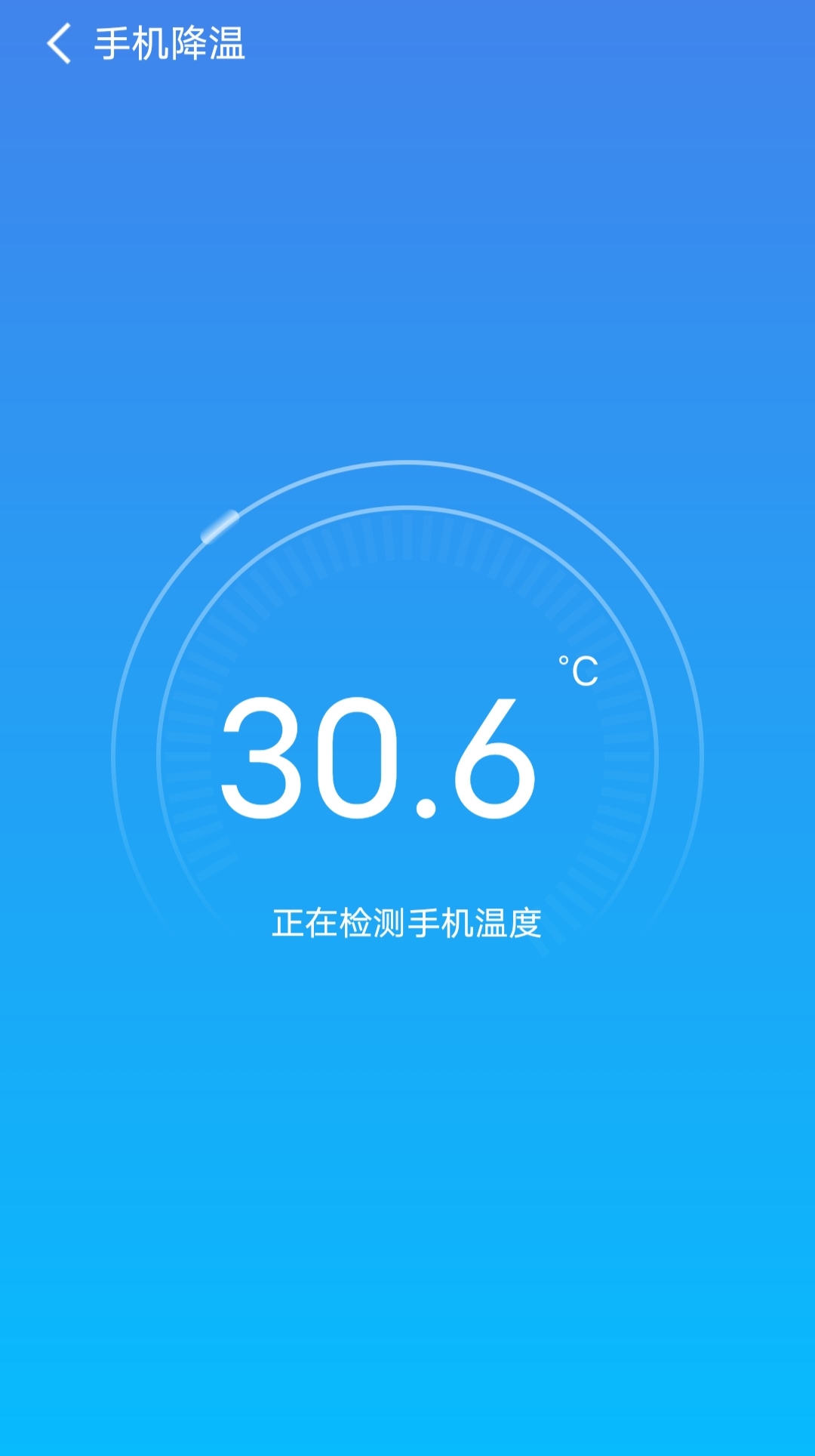 360软件助手下载-(360软件管家官方下载电脑版)