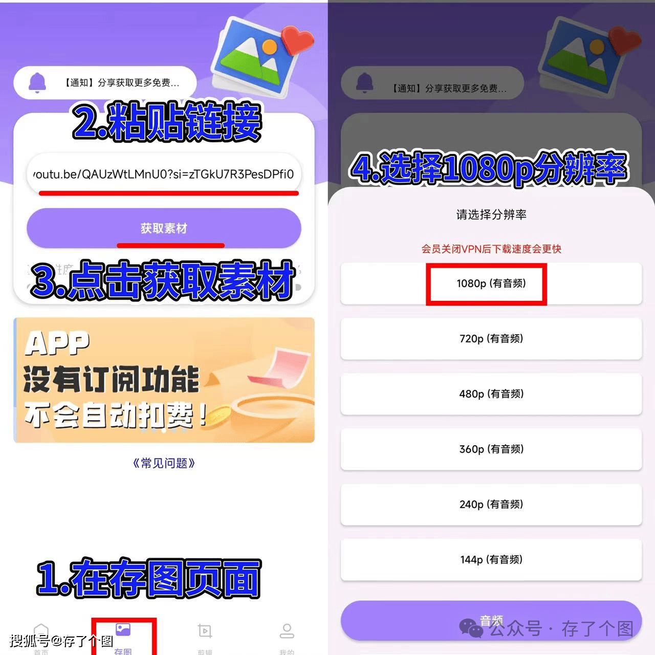 youtube视频下载_(youtube视频下载安卓版)