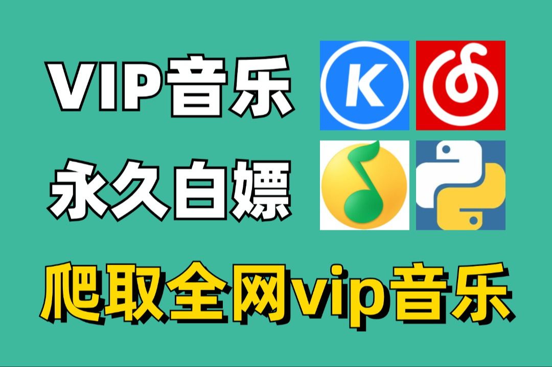 下载歌曲的免费网站_(下载歌曲的免费网站 町)