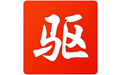 驱动精灵官网电脑版_(驱动精灵官网下载地址)