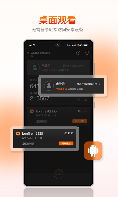 安卓软件下载安装app_(安卓软件下载安装app)