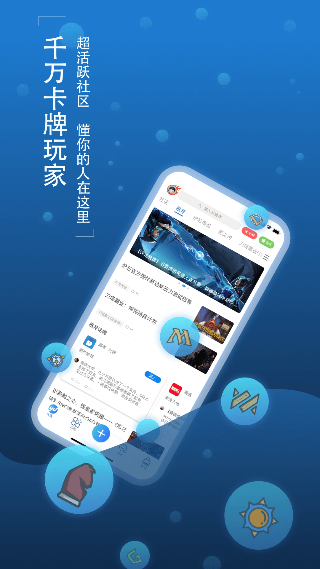 安卓软件下载安装app_(安卓软件下载安装app)