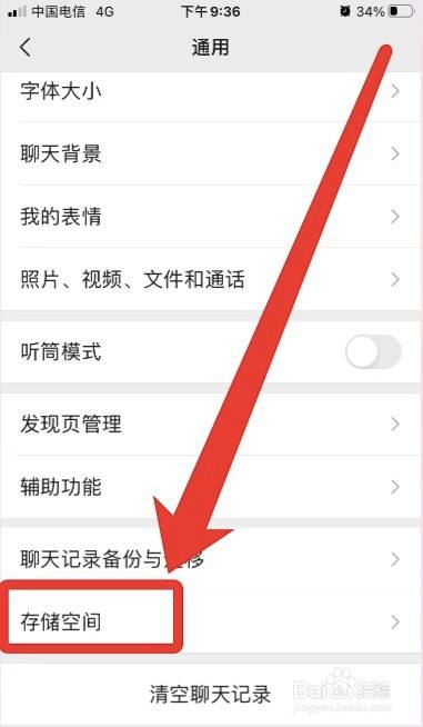 苹果手机微信怎么下载_(苹果手机下载微信并安装)