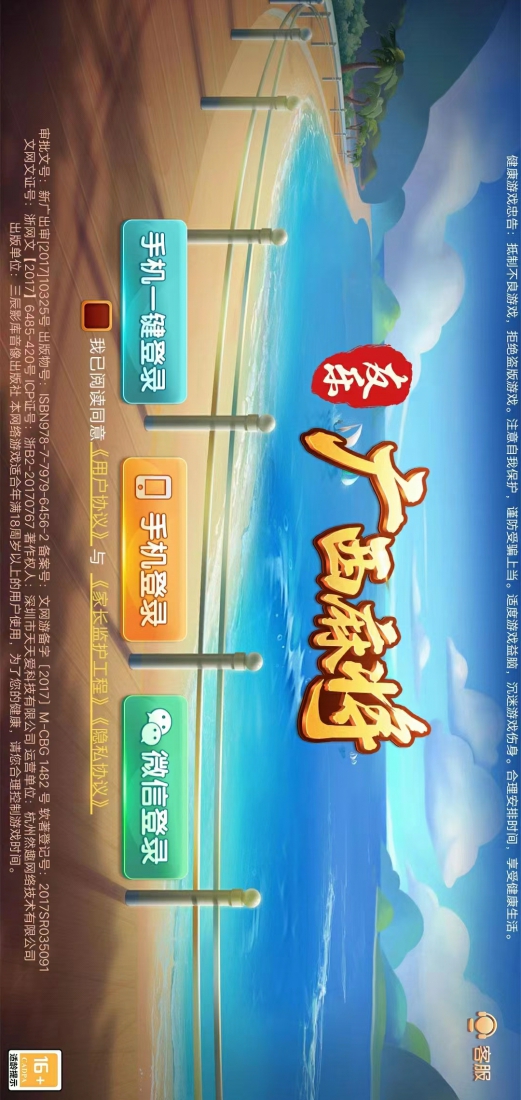 麻将app下载(心悦麻将app下载)