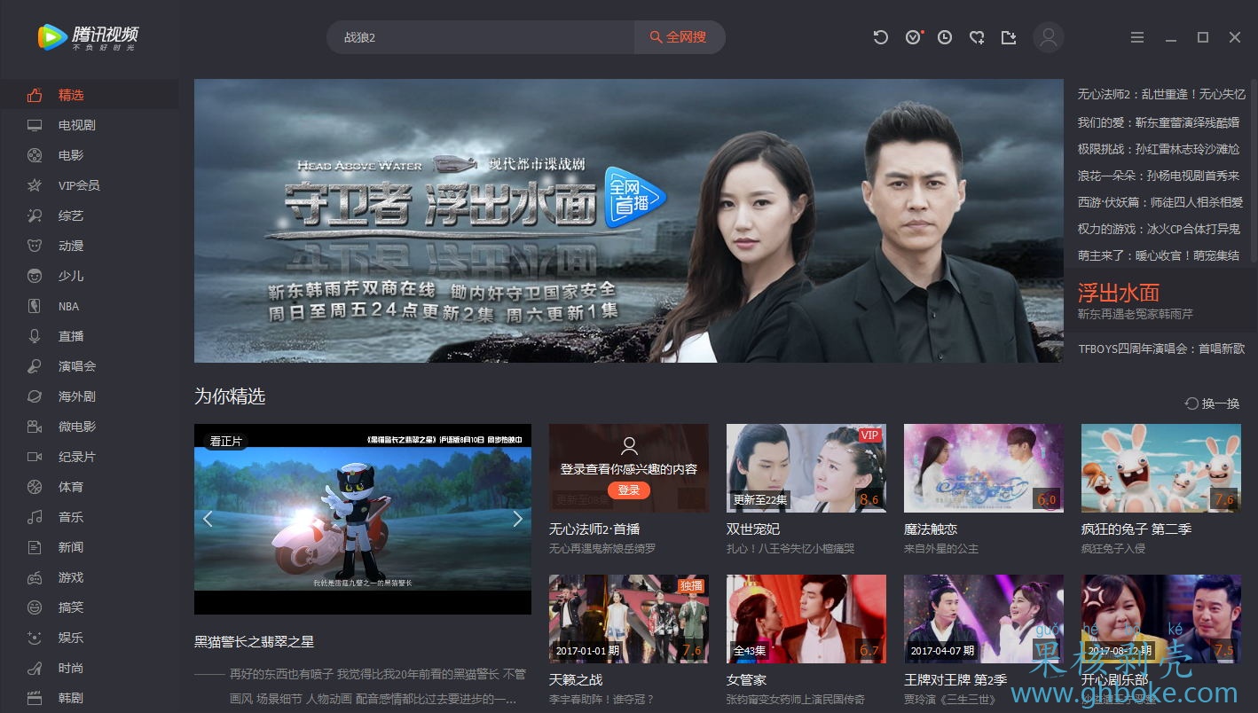 腾讯怎么下载纯净版-(腾讯怎么下载纯净版软件)