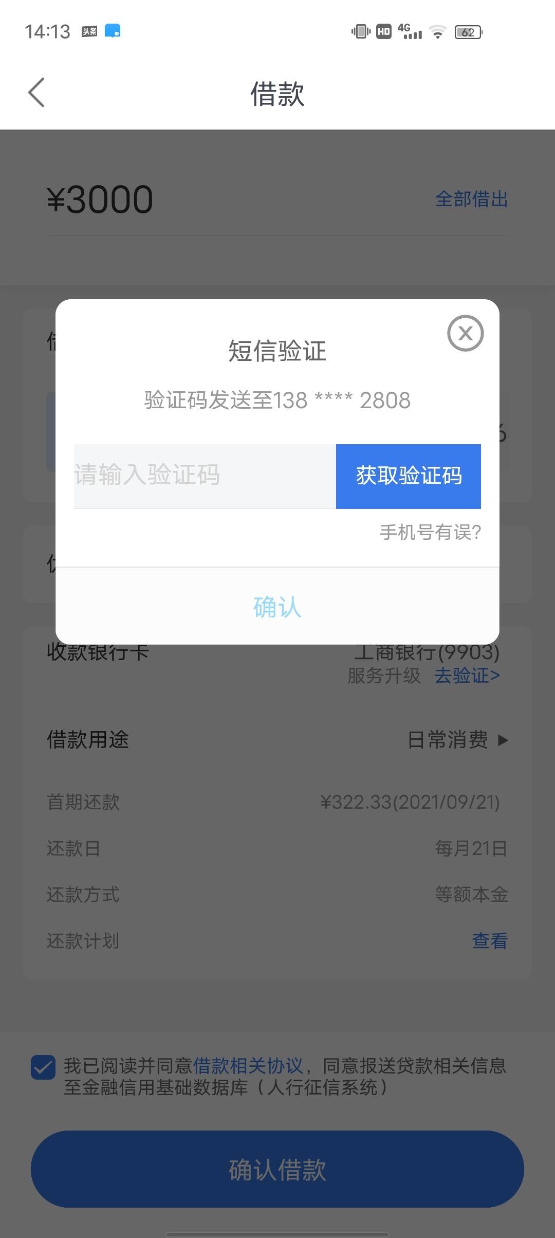 万达贷app下载-(万达贷app下载官网)