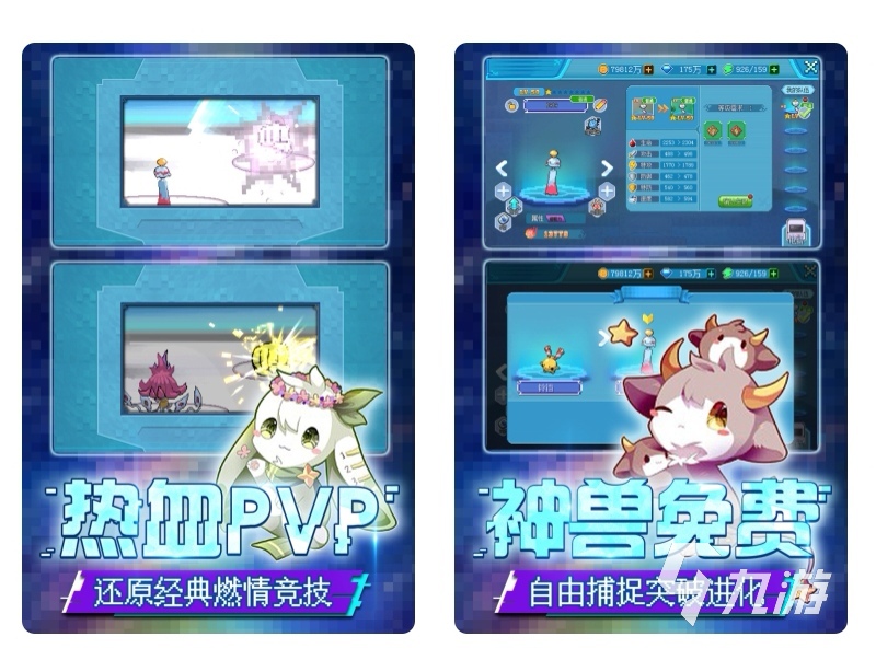 下载神奇宝贝小游戏_(神奇宝贝小游戏在线玩)