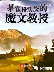 关于阿宾小说txt下载的信息