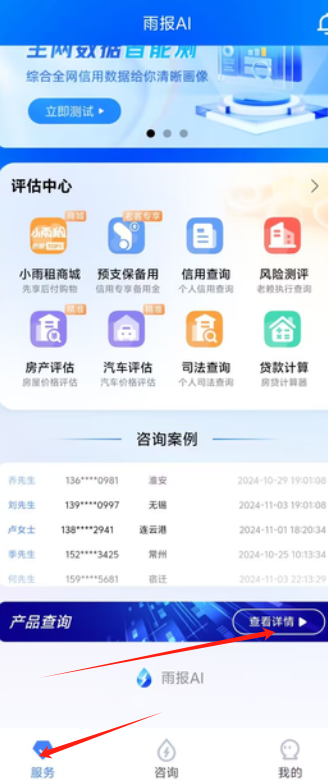 车智汇app下载安装_(车智汇app下载安装苹果版)