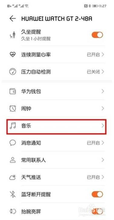 和谐视频下载音乐怎么下载_(快手视频音乐怎么下载到本地音乐)