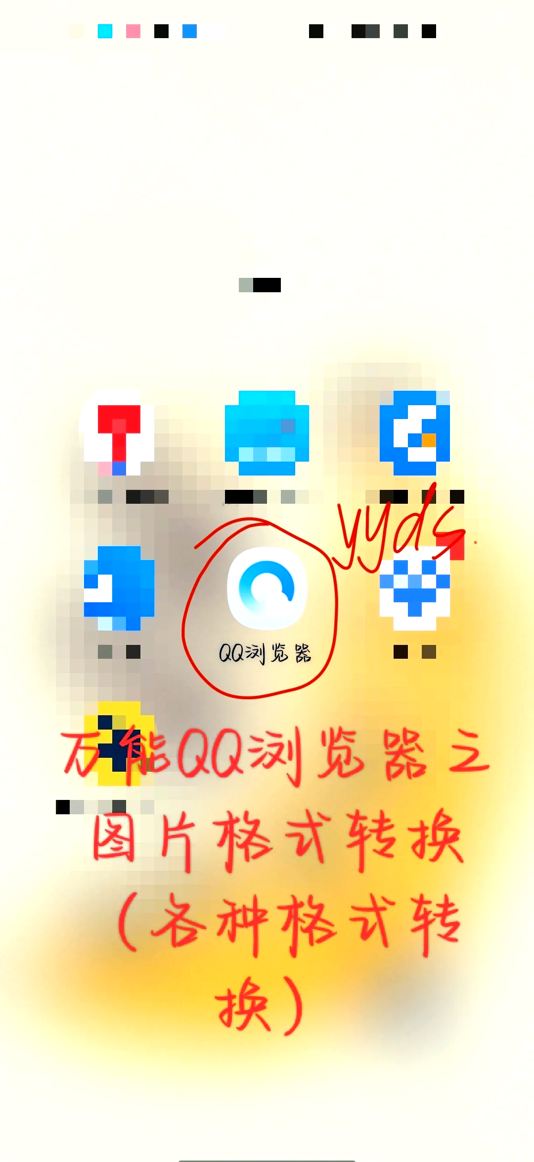 浏览器怎么下载安装_(浏览器怎么下载安装电脑)