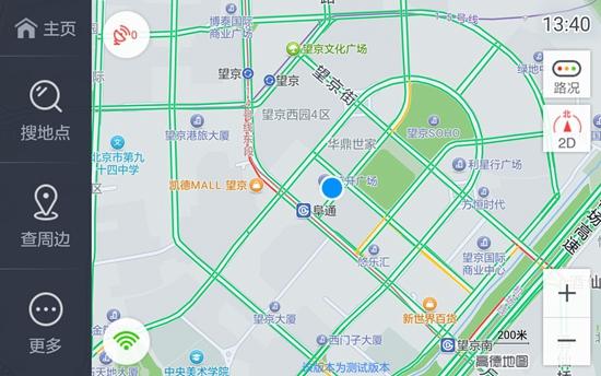 免费下载高德地图_(免费下载高德地图app)