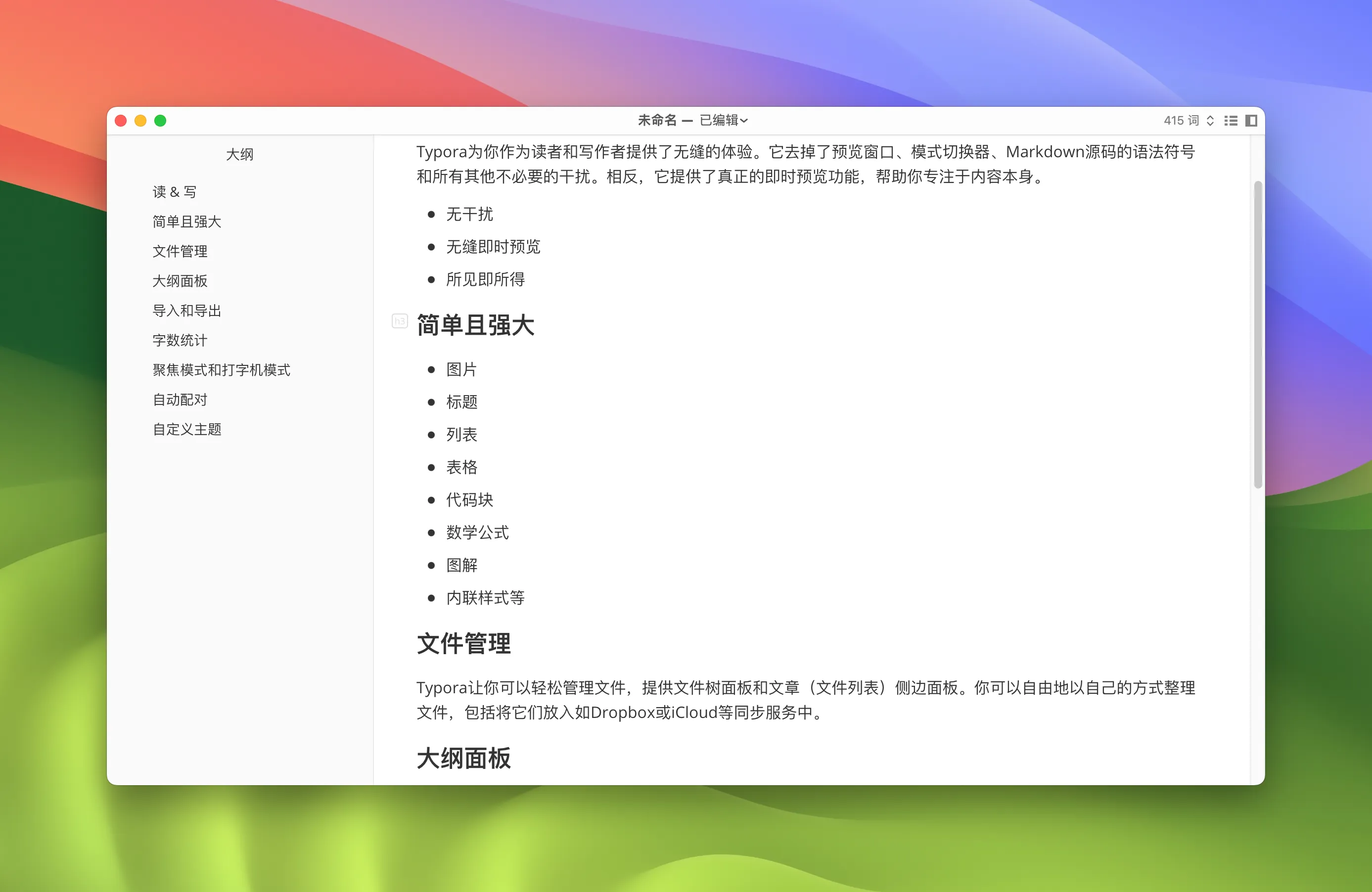 下载软件排名_(bt下载软件大全)