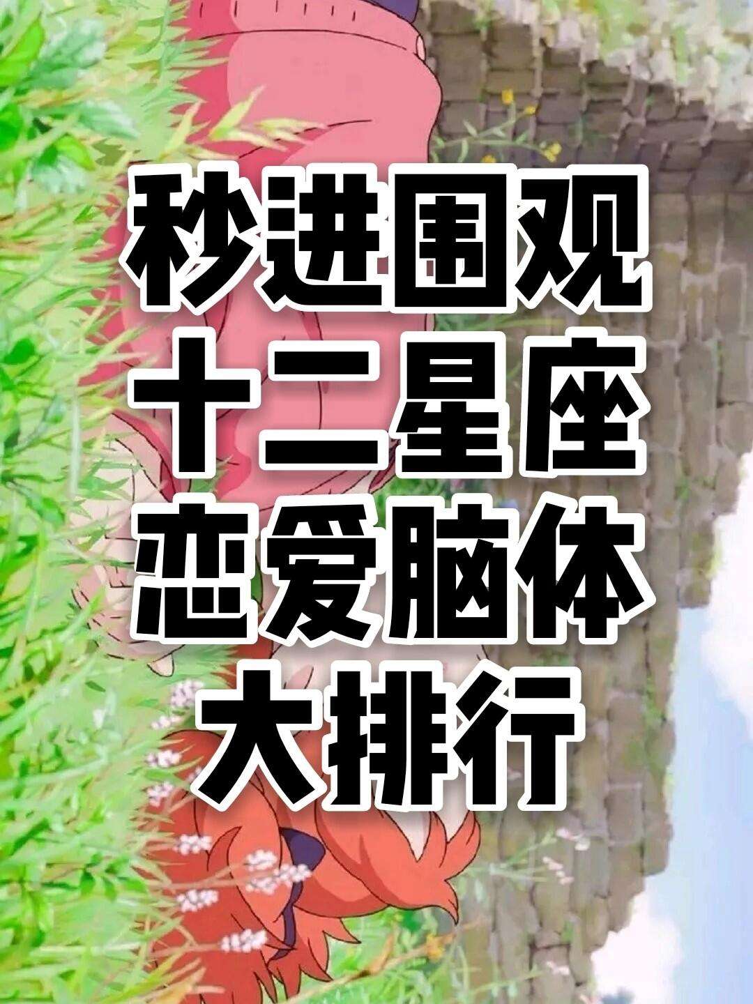 星座交友设备软件下载_(星座交友设备软件下载安装)
