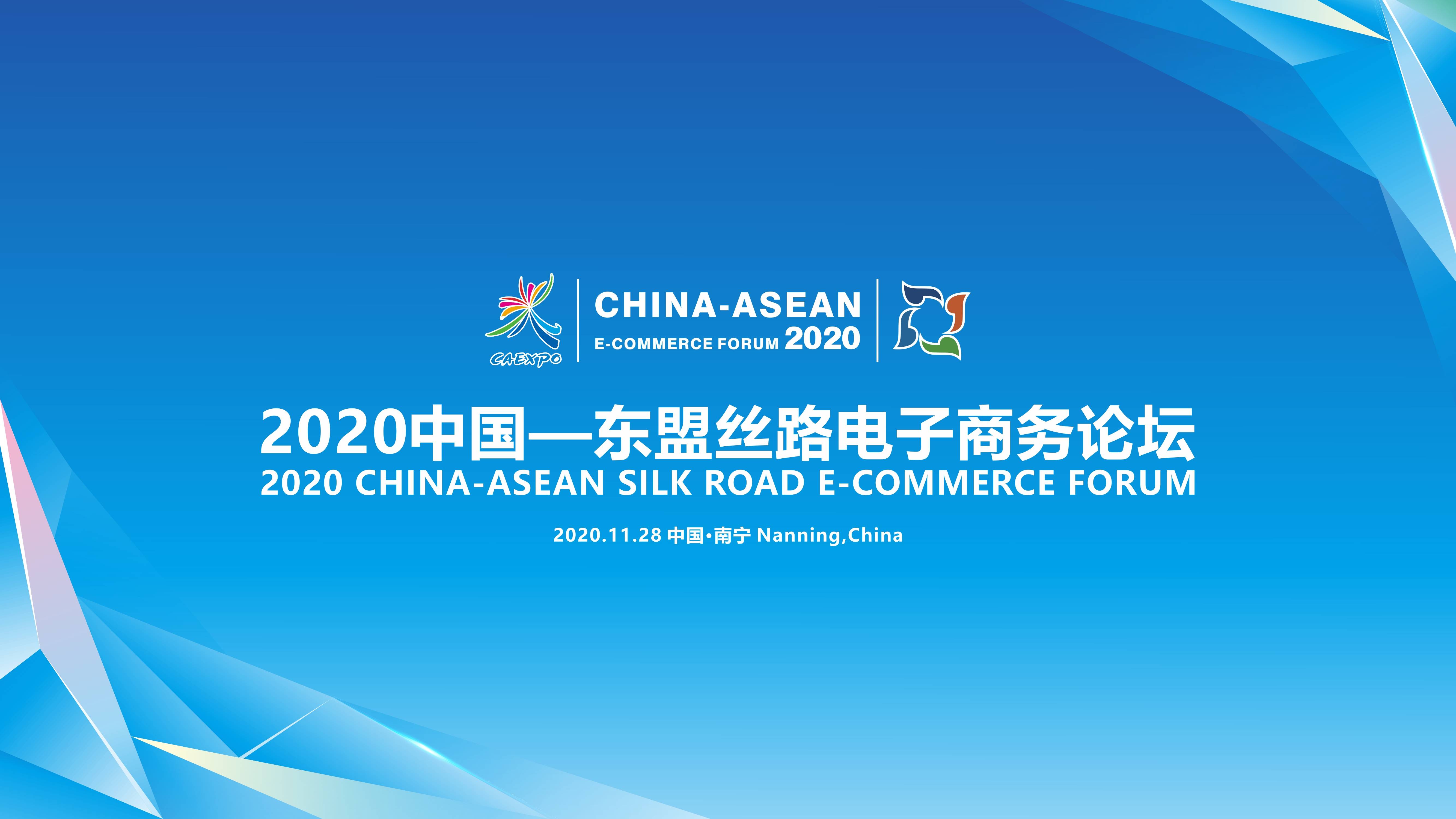 丝路行app下载_(丝绸之路app是诈骗吗)