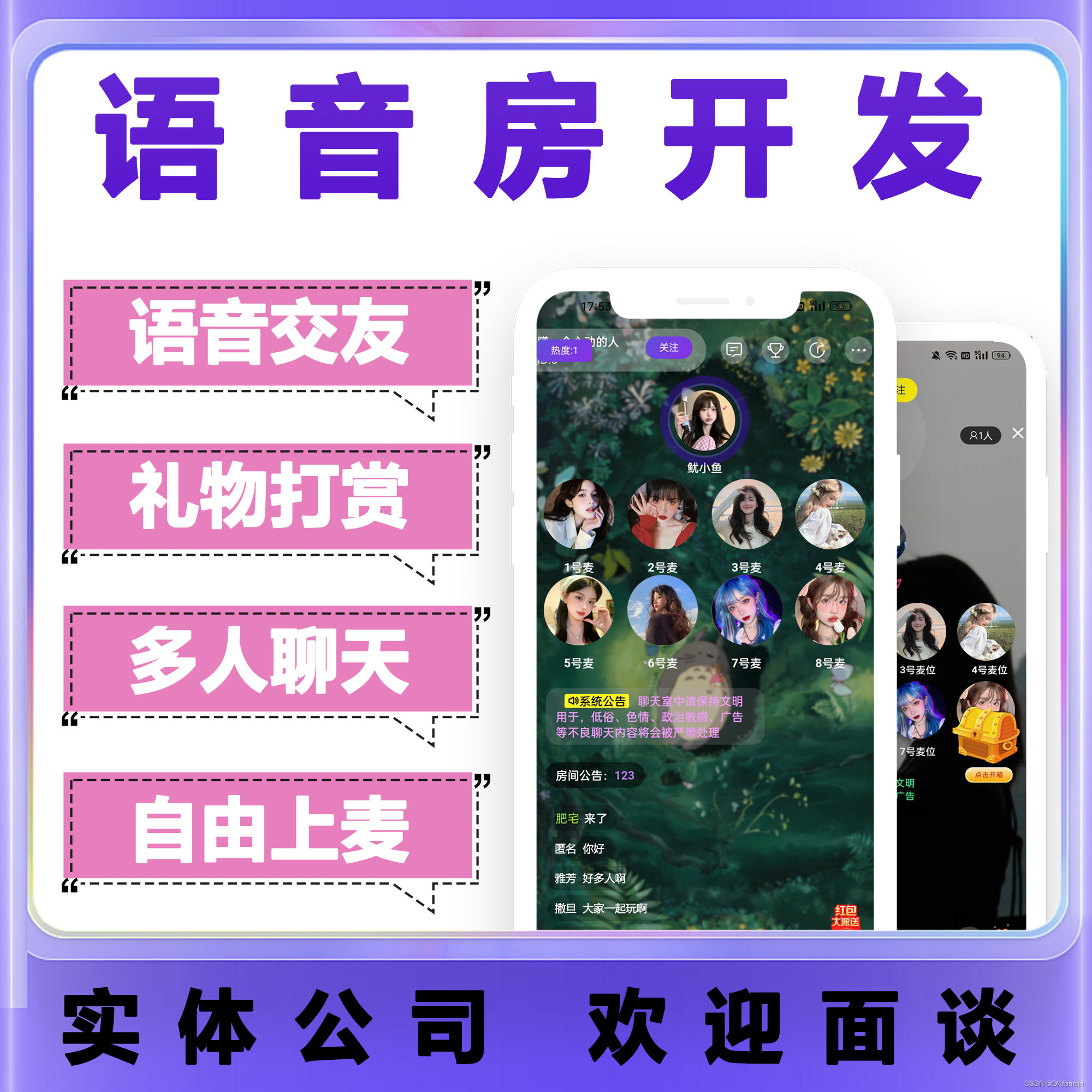 微笑交友app下载_(微笑交际俱乐部最新版)