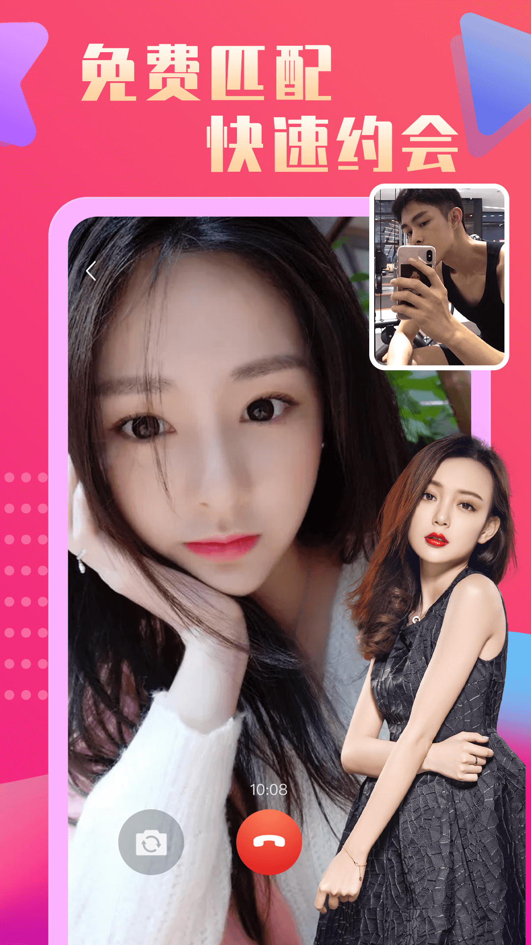 新加坡在线交友软件下载_(新加坡在线交友软件下载安装)