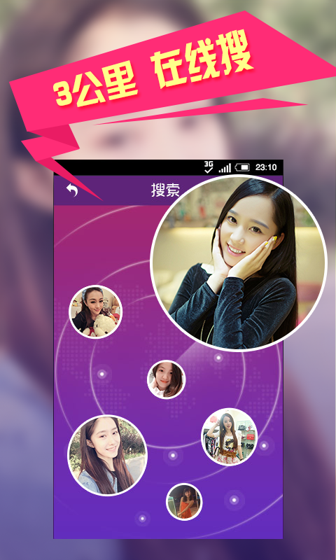 新加坡在线交友软件下载_(新加坡在线交友软件下载安装)
