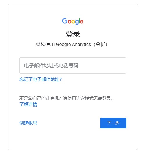 google官网下载_(Google官网下载苹果版)