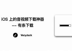 丝瓜视频下载苹果_(丝瓜视频下载苹果app安装下载)