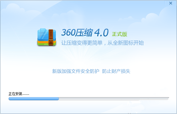rar压缩软件官方下载(winrar压缩包软件下载)