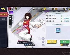 重生犬夜叉txt下载(重生犬夜叉未删减txt)