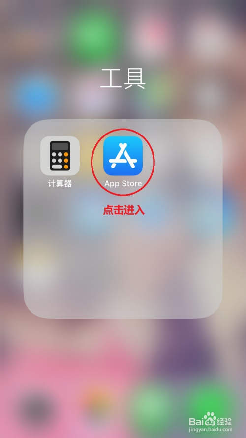 苹果手机的下载软件_(iphone手机如何下载软件?)