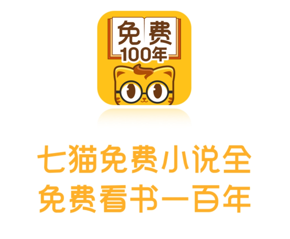 七猫小说下载_(七猫小说下载导出TXT)