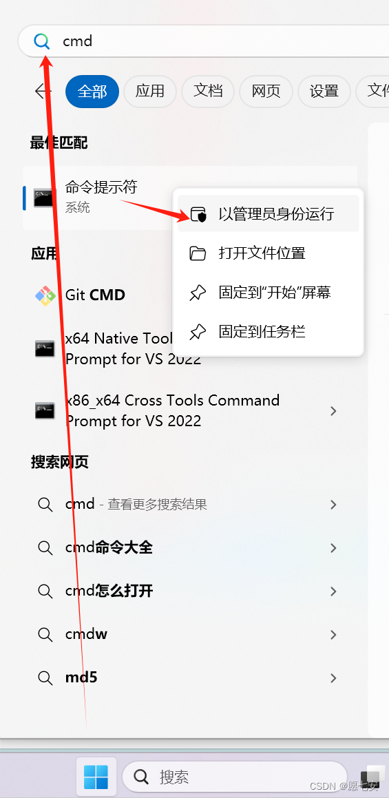 mysql官网下载教程(mysql mysql 官方下载)