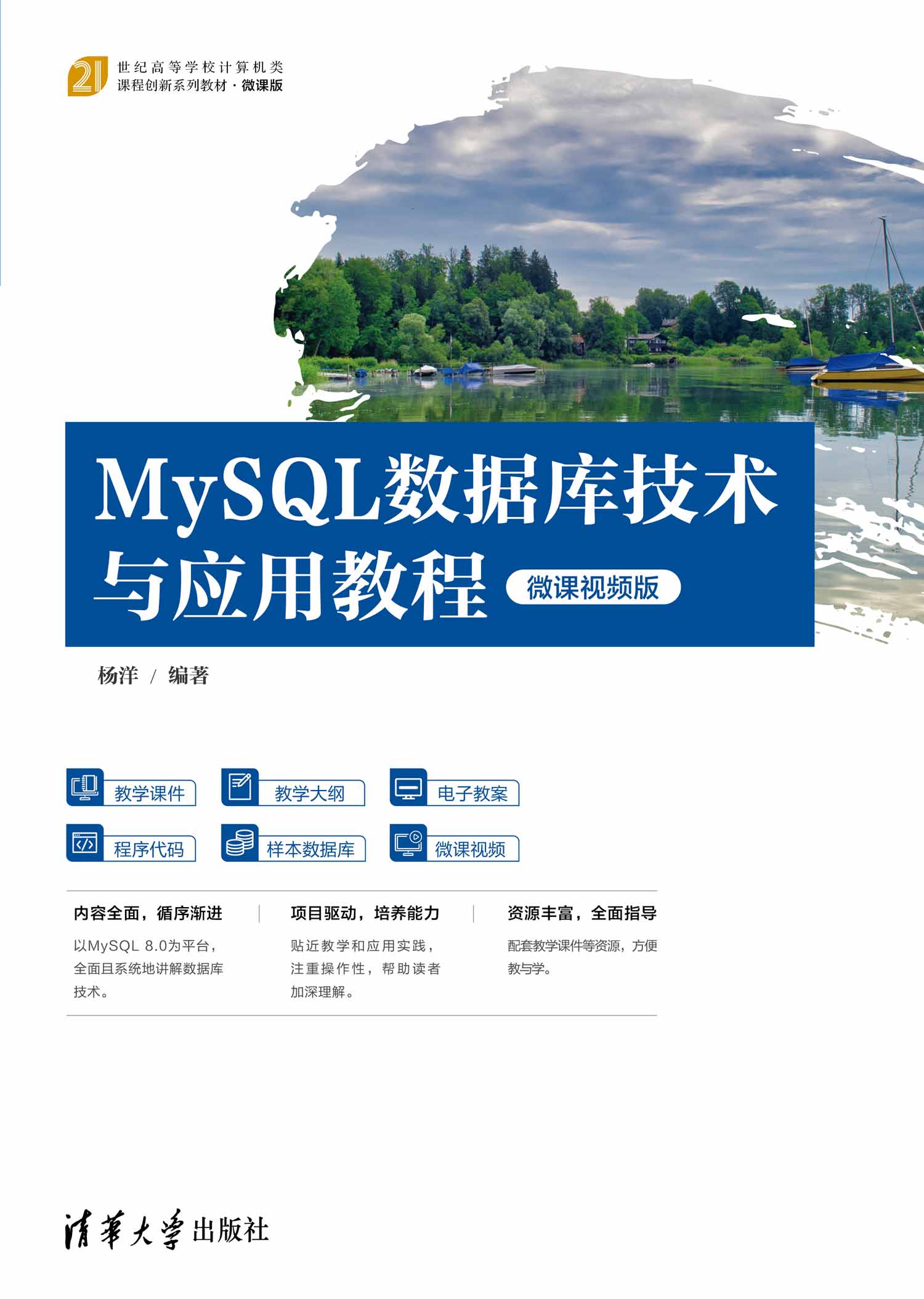 mysql官网下载教程(mysql mysql 官方下载)