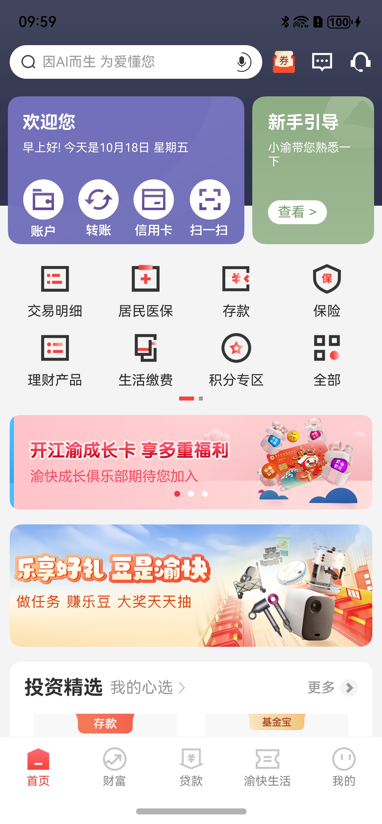 农行掌上银行app下载_(农行掌上银行app下载官网)