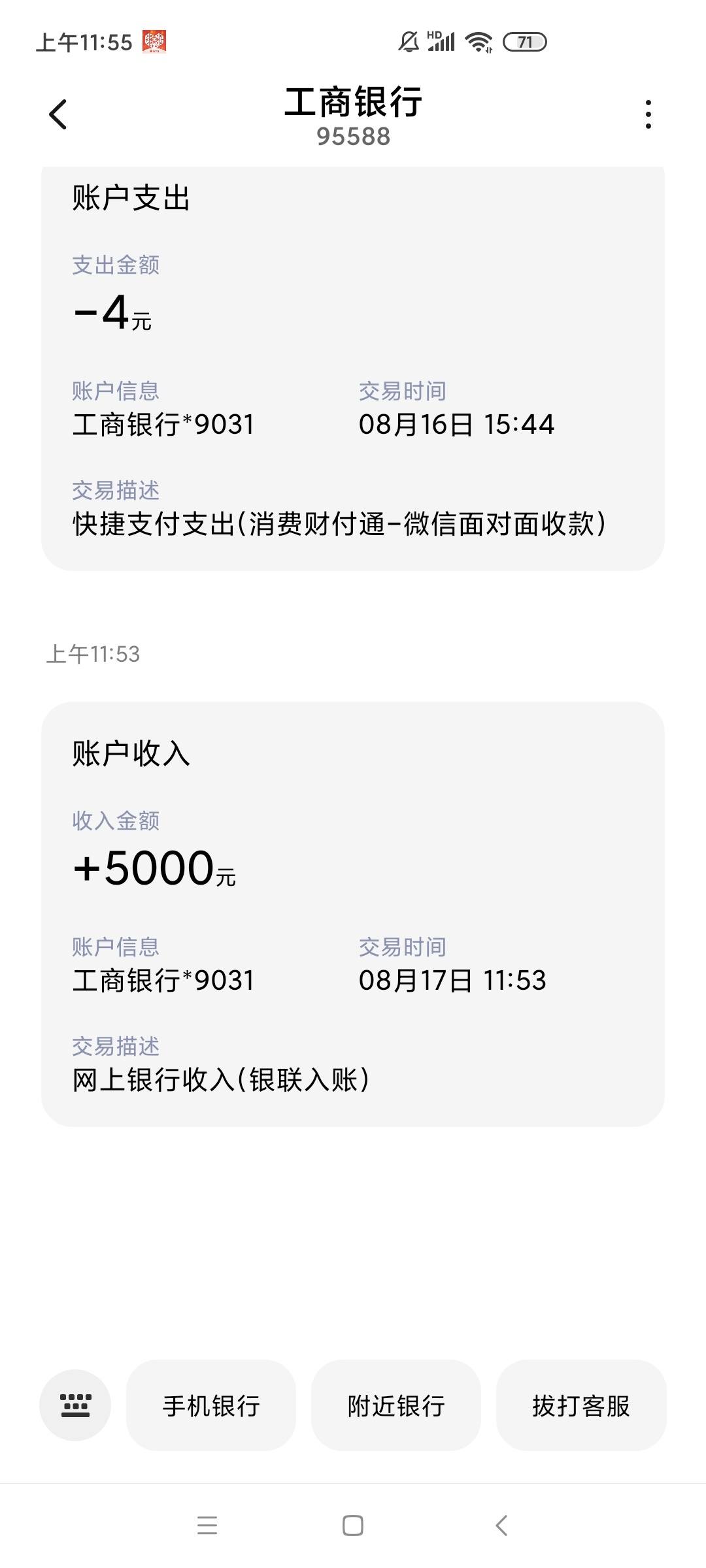 百万钱包app下载中心-(百万钱包2021年最新消息)