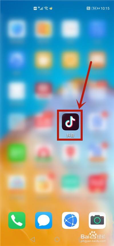 关于抖音下载视频哪里下载的信息