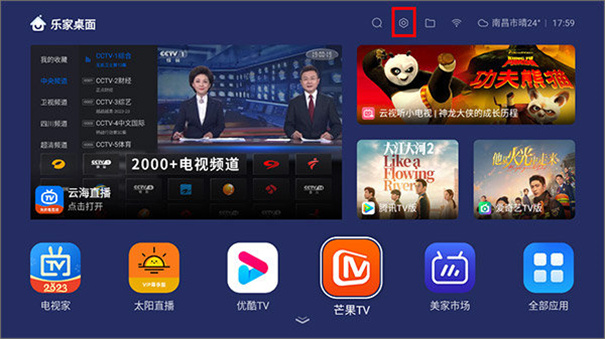 下载电视直播软件_(小米盒子怎么下载电视直播软件)
