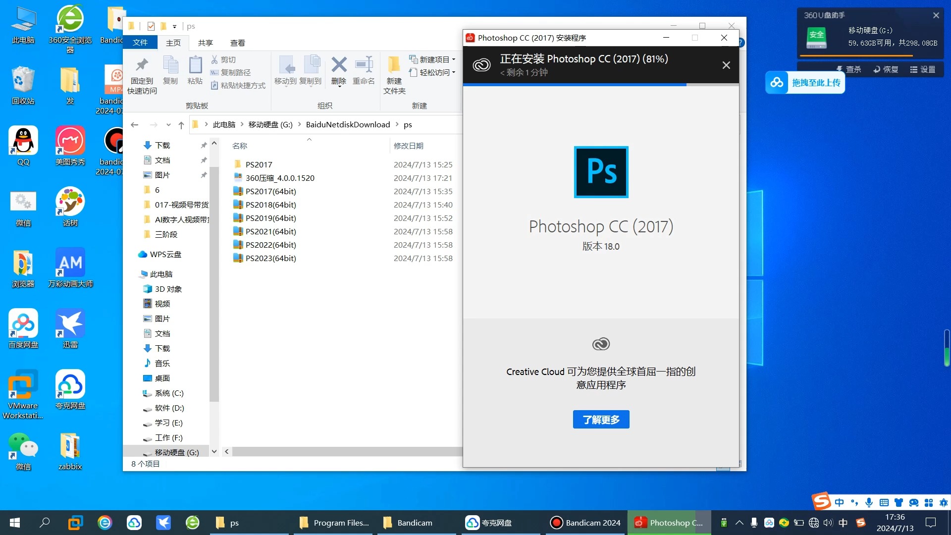 ps下载免费版_(ps下载软件免费下载)
