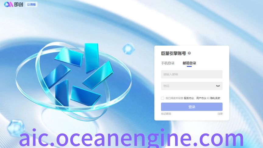 下载即创APP-(下载即创app官方下载)