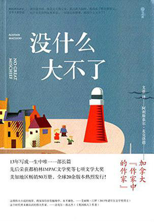 没什么大不了mp3下载-(没什么大不了的mp3下载)